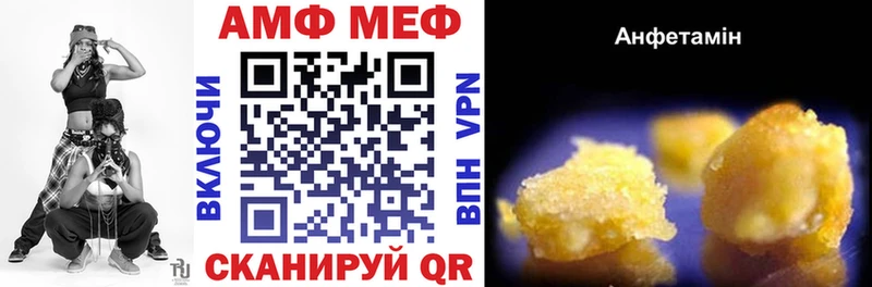 Amphetamine Розовый  Верея 