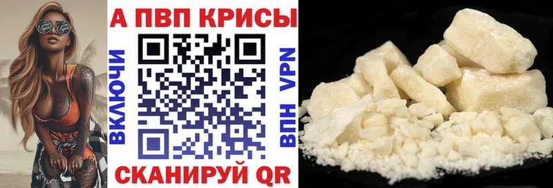 сайты даркнета формула Верея Alpha PVP СК