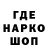 ГАШ VHQ meito 89