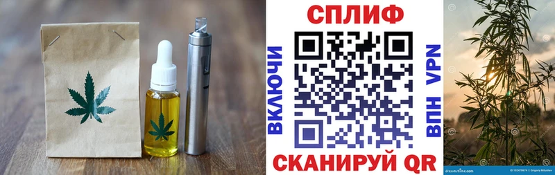 блэк спрут tor  Верея  Еда ТГК марихуана 