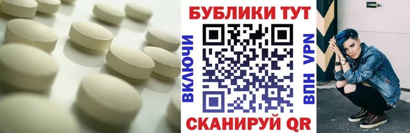 ЭКСТАЗИ 280мг Верея