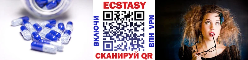Ecstasy ешки  ОМГ ОМГ зеркало  Верея 