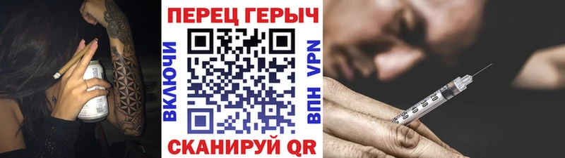 Героин белый  ОМГ ОМГ сайт  Верея 