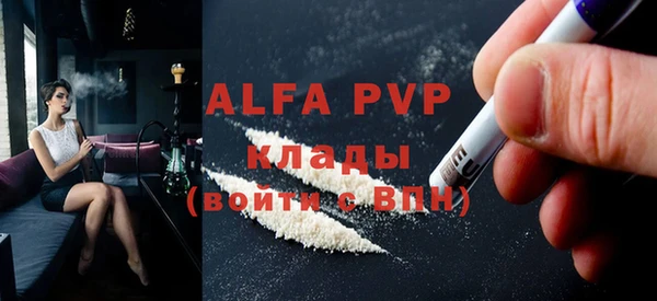 МДПВ Белокуриха