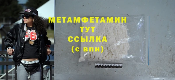 скорость Струнино