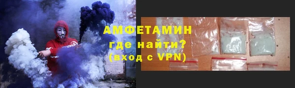 МДПВ Белокуриха