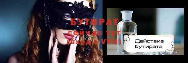 кокс Беломорск