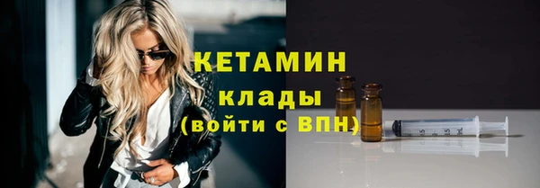 МДПВ Белокуриха
