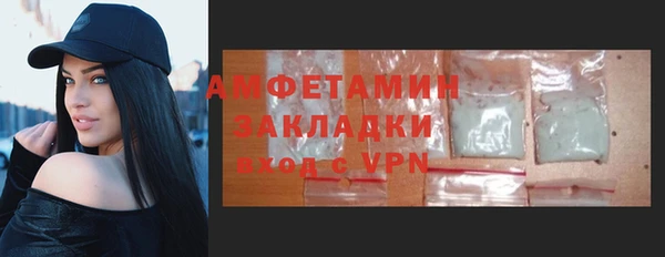 МДПВ Белокуриха