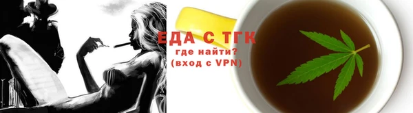 спайс Балабаново