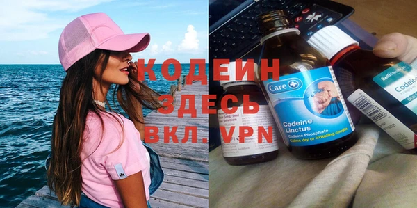 дистиллят марихуана Богородицк