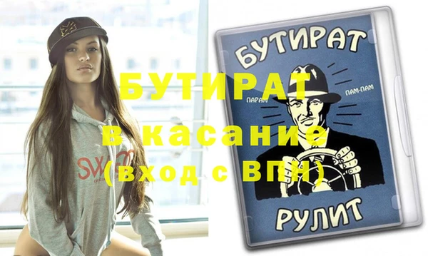 кокс Беломорск