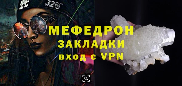 МДПВ Белокуриха