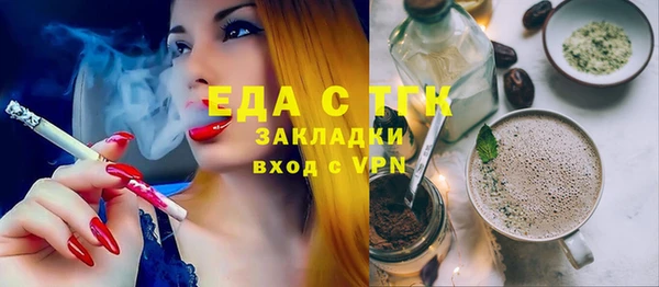 эйфоретик Ступино