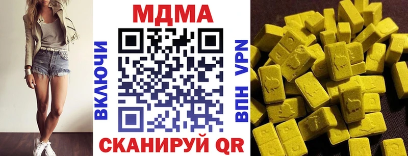 MDMA молли  KRAKEN tor  Верея  цена  