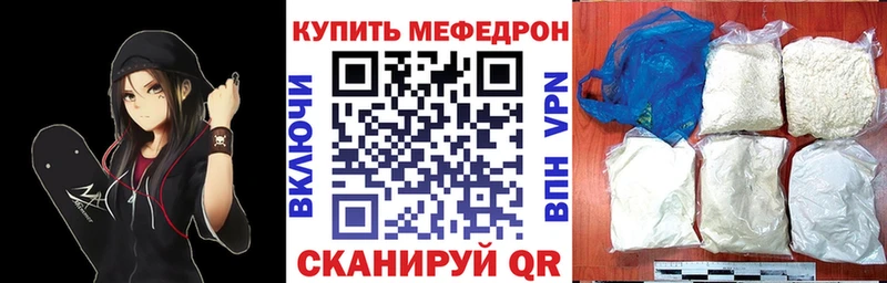 ссылка на мегу как зайти  Верея  МЕФ мяу мяу  купить  сайты 