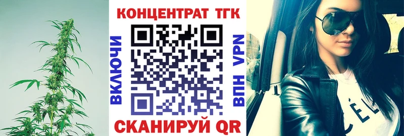 ТГК вейп с тгк  наркотики  Верея 